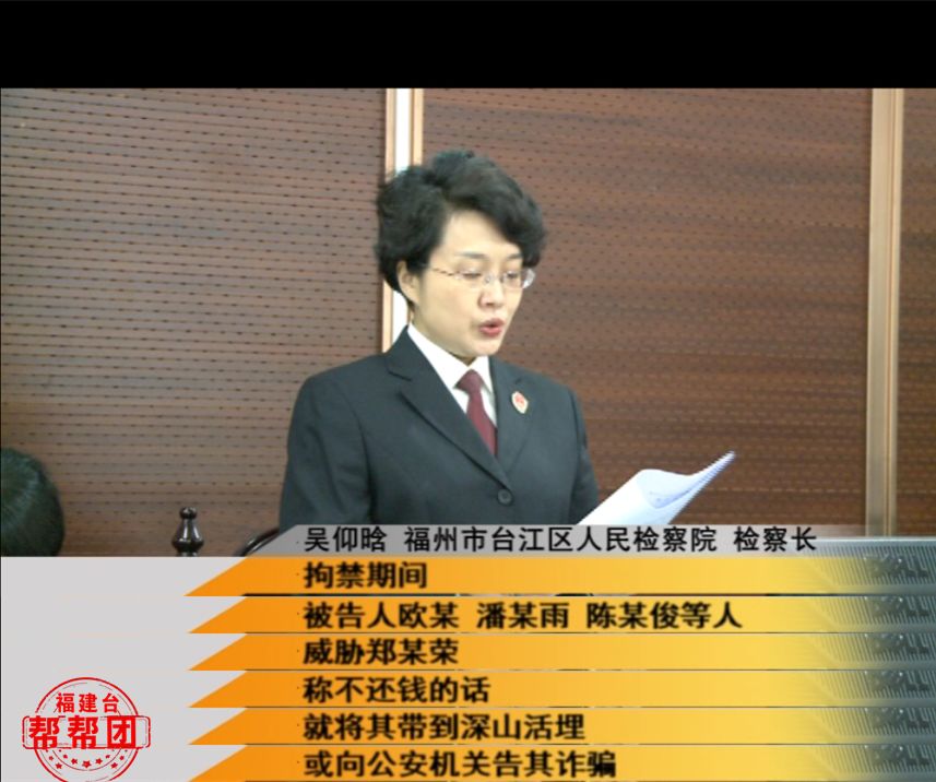 开庭！到手8万借款4个月“变”280余万？！“套路贷”将被追究刑责！