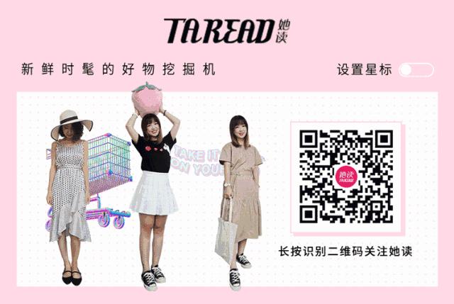 OMG！爱丽小屋旗舰店竟然是国货？