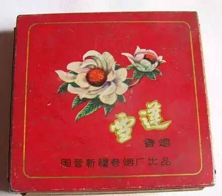 新疆老酒你喝过几种,收藏的老烟老酒