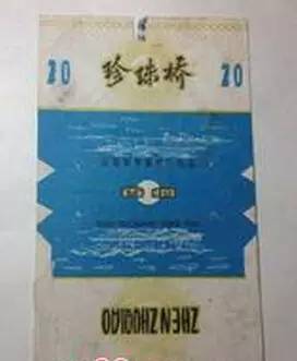 新疆老酒你喝过几种,收藏的老烟老酒