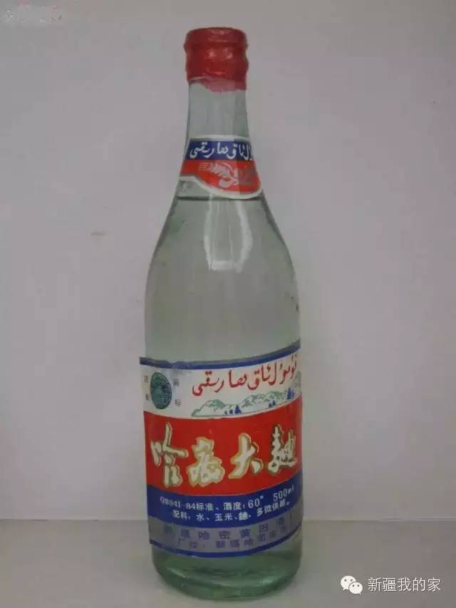 新疆老酒你喝过几种,收藏的老烟老酒