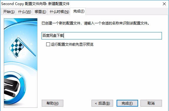 闪迪加强版240固态硬盘怎么样,闪迪500g移动固态