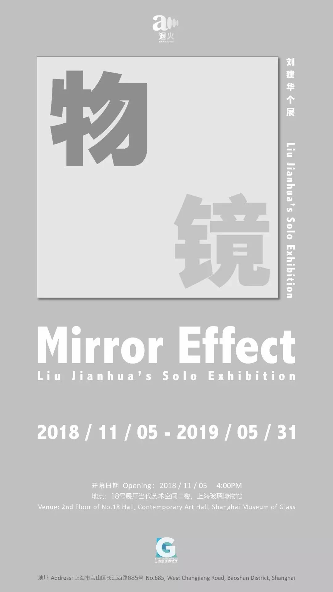 五月上海免费展览,上海5月展览必看