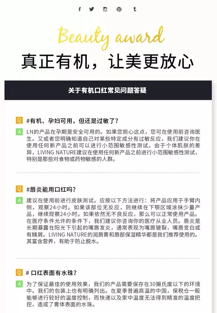 你知不知道？你嘟嘴的样子闪亮到让我想咬~