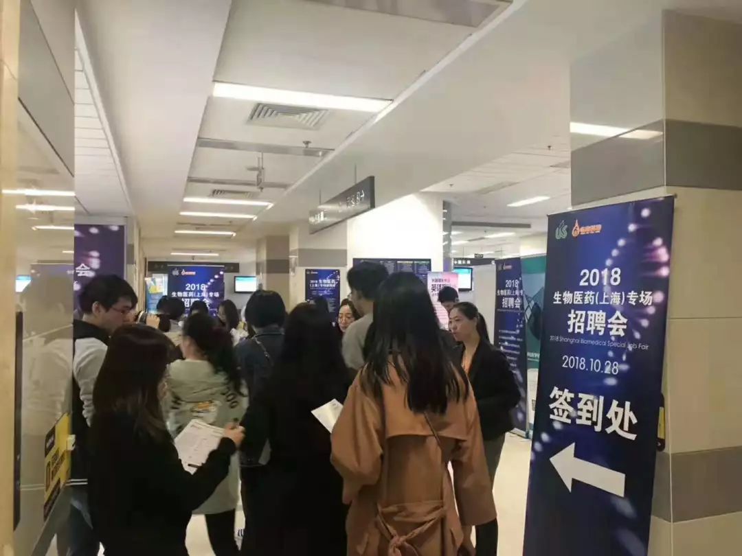 精准就业服务现场招聘会,西安定向医学类招聘会现场