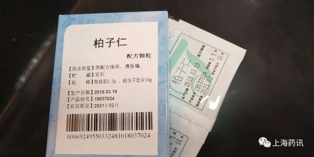 免煎颗粒剂,免煎颗粒制作过程