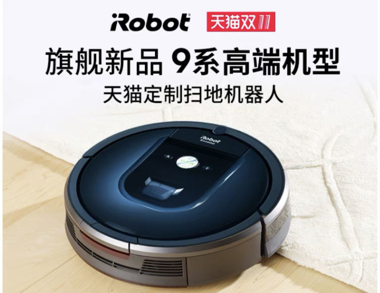 双11自由购物车,双11购物车