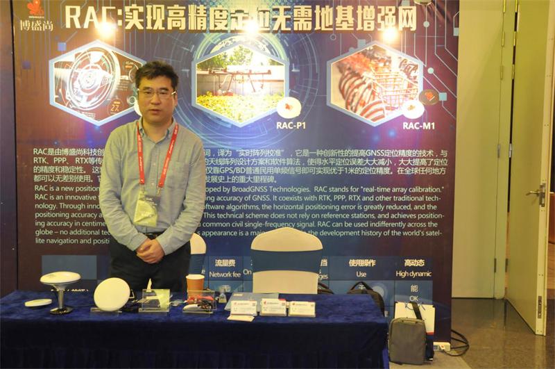 2022国际自主无人系统大会回放,世界智能无人机大会