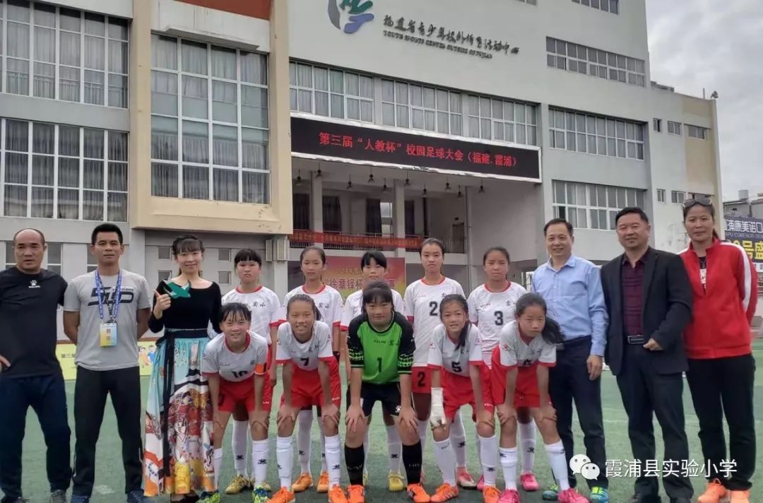 女足厉害了,厉害了中国女足