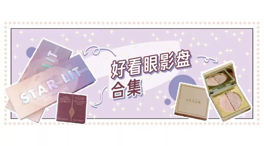 爱丽小屋眼影盘圣诞款2019,爱丽小屋橘色眼影