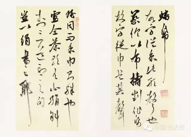 第十一届全国书法篆刻作品展全部,上海市第十一届书法篆刻展