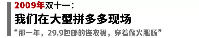双十一十年不涨价国货,双11不买以后会涨价吗