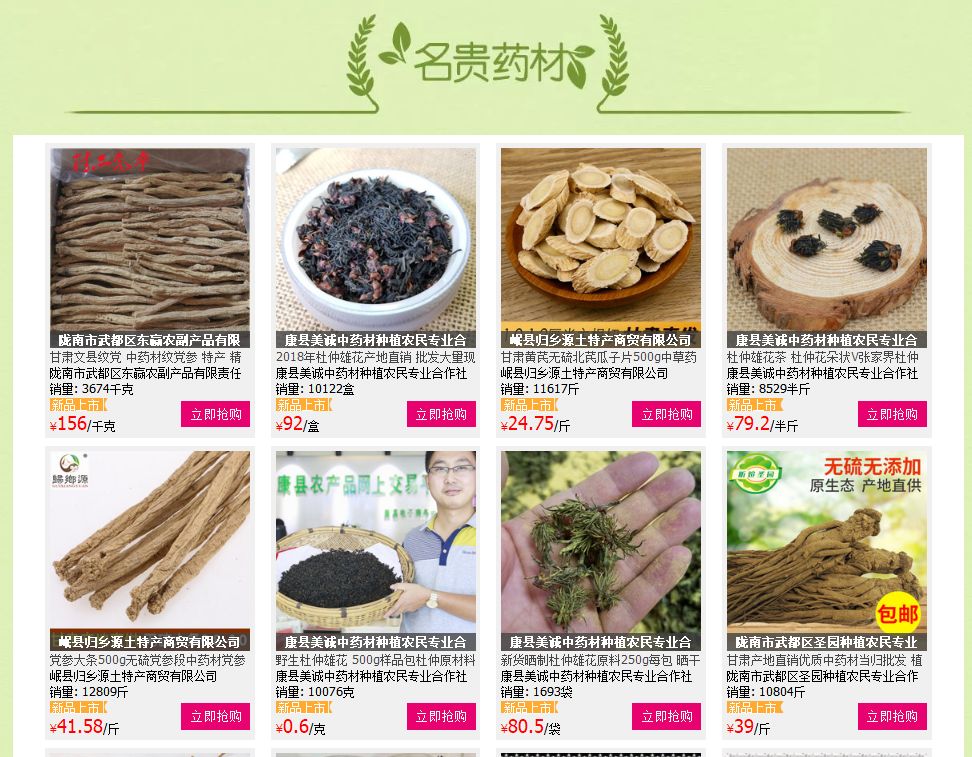 双十一将至我县电商企业蓄势待发,双十一我市电商做好准备