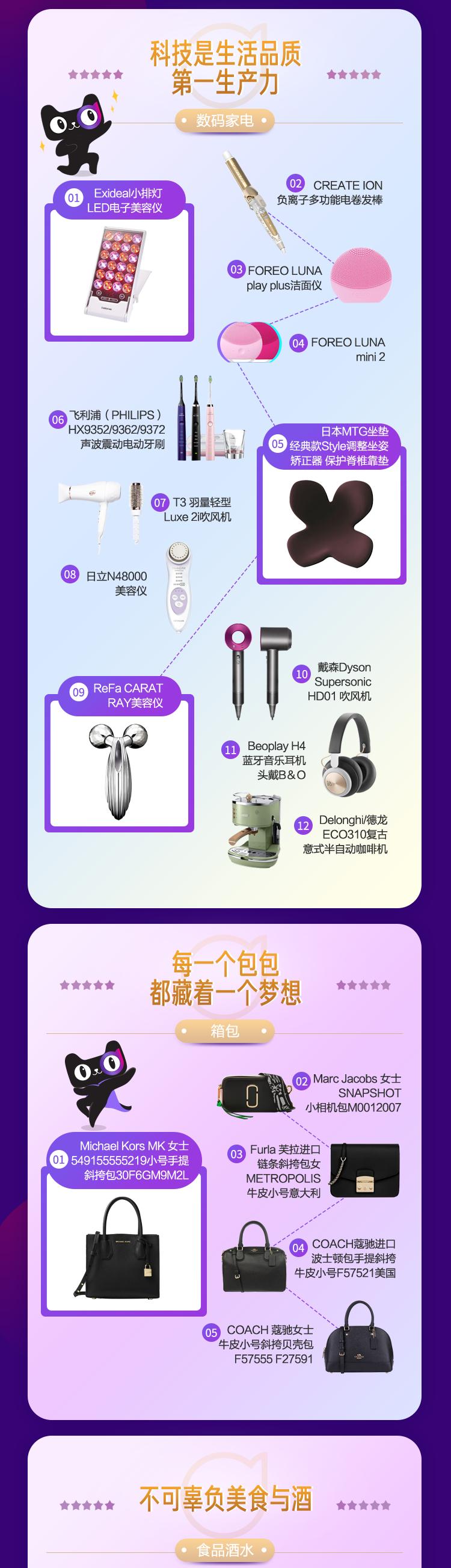 这份好物清单全都是江西味道,海外爆品选品