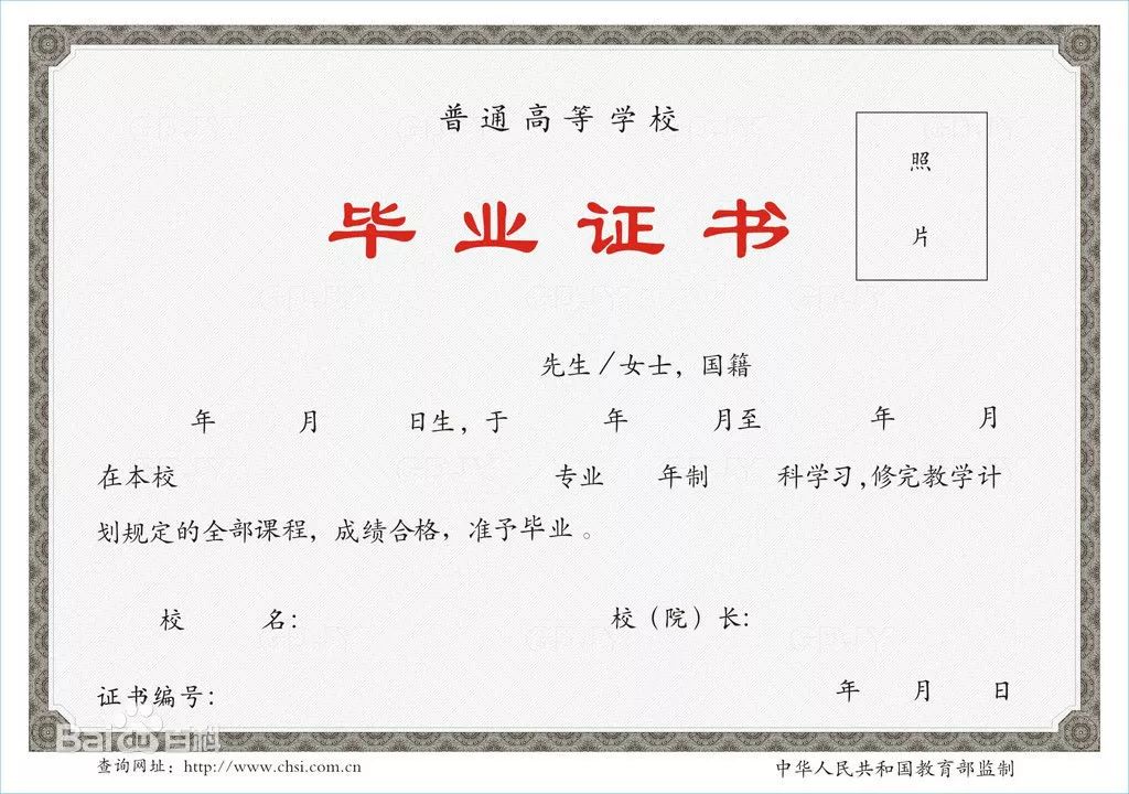 营业执照证件丢失怎么做说明,食品经营许可证只有备案没有证件