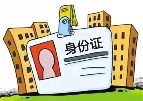 身份证驾驶证社保卡丢了怎么补办,社保卡丢了可以用驾驶证办吗