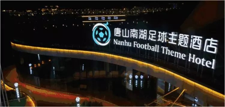 唐山转型蝶变生态城市,唐山城市建设