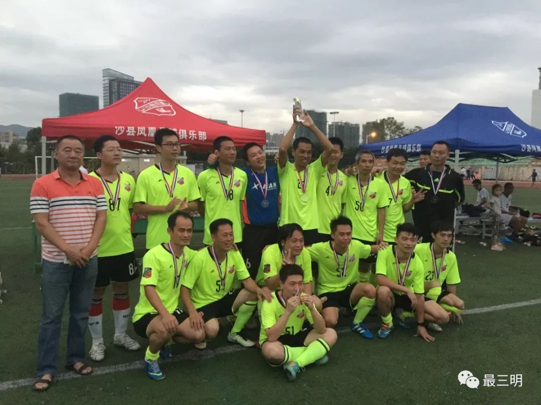 三明体育馆足球赛,2021年三明市足球赛事