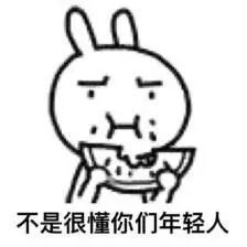 00后们的黑话宝典,00后必懂黑话