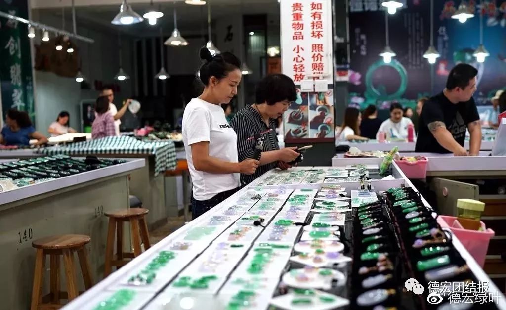 瑞丽玉石直播,瑞丽玉石市场直播