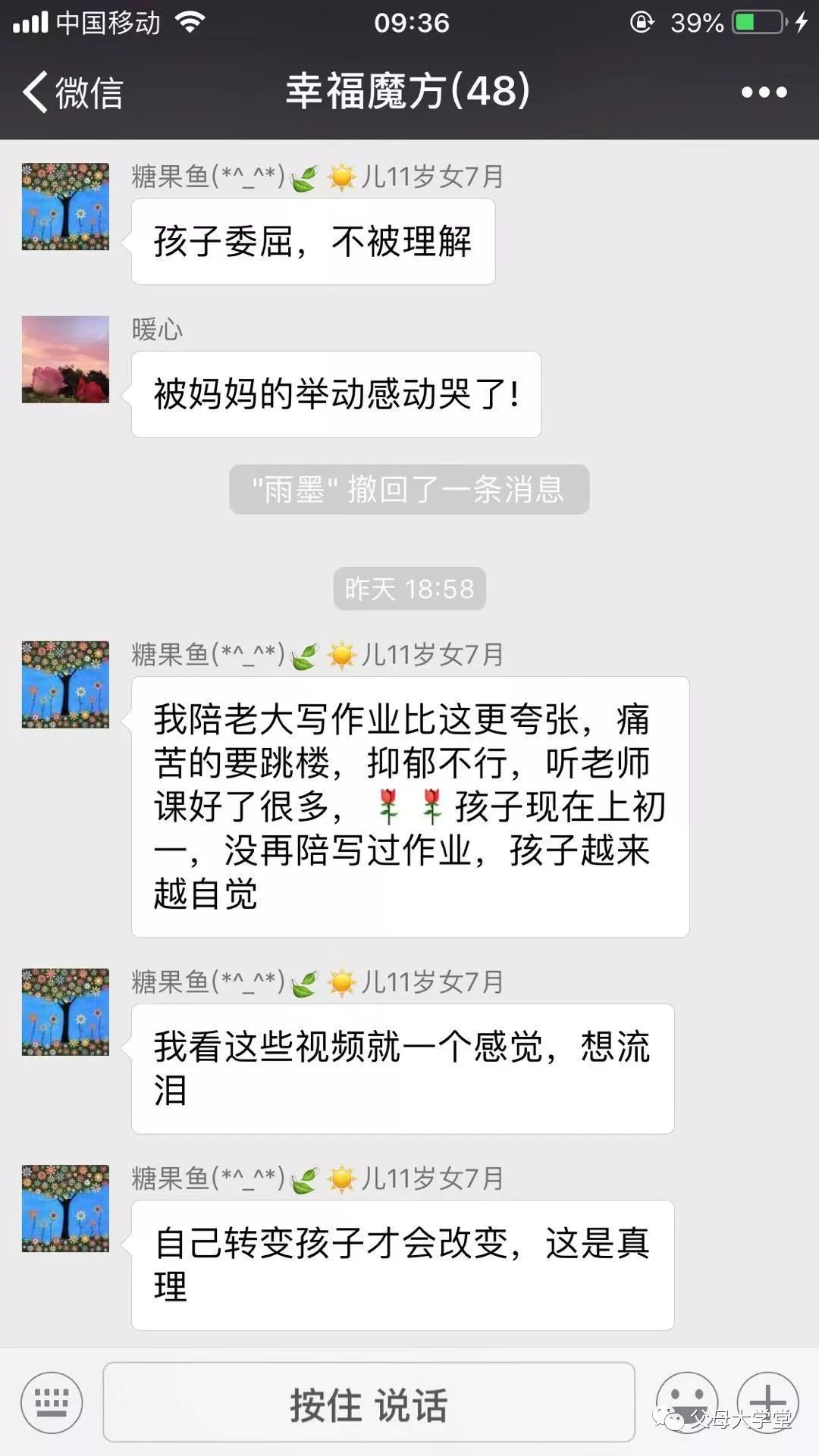 幸福魔方2020年完整版,幸福魔方谁动了我的婚礼