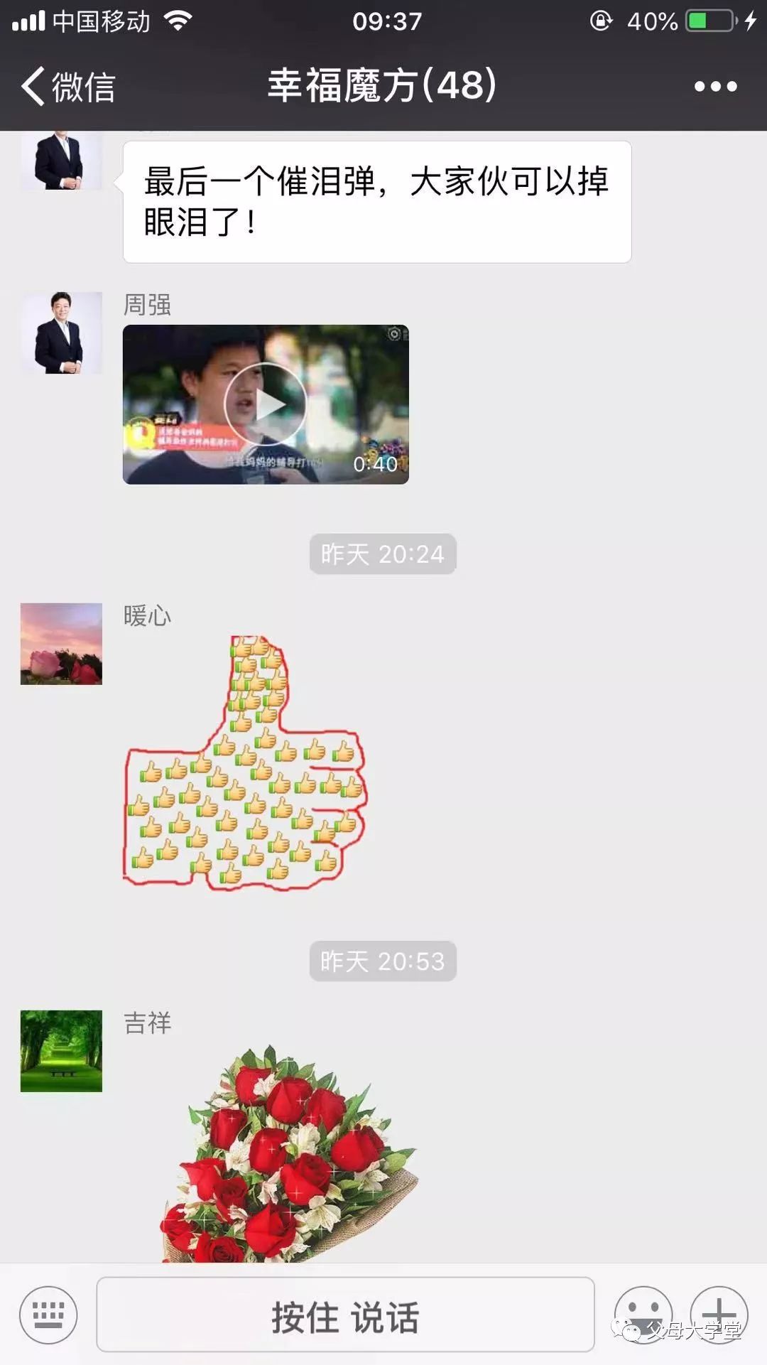 幸福魔方2020年完整版,幸福魔方全集完整版