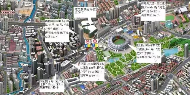 上海国际冠军杯地点,2018冠军杯国际邀请赛赛程图