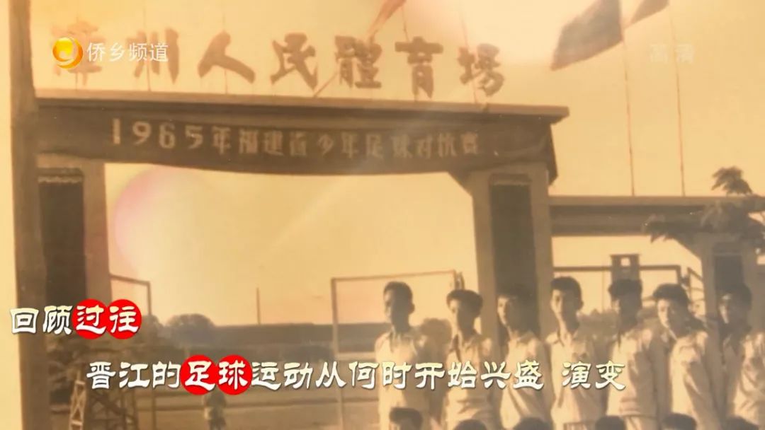 老闽南晋江,晋江老闽南