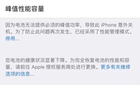 iphone怎么在官方申请更换电池,苹果ipad电池怎么预约更换