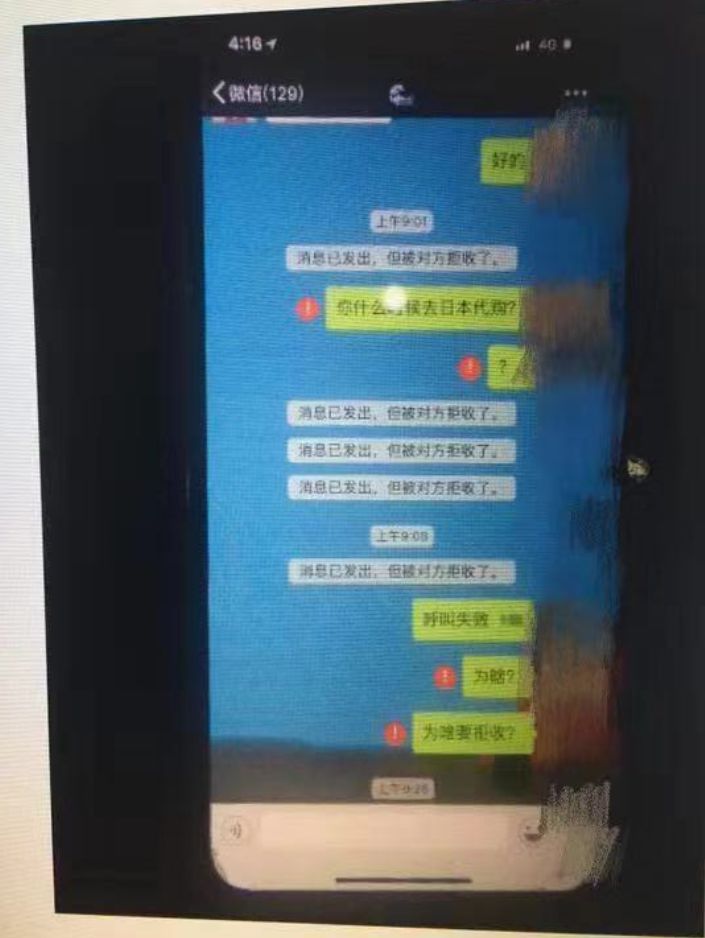 豪掷7000买名牌包，却被拉黑！杭州17岁高中生被女老师坑惨