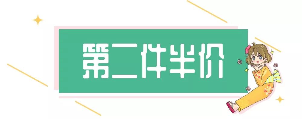 双11清仓cos,cos双11