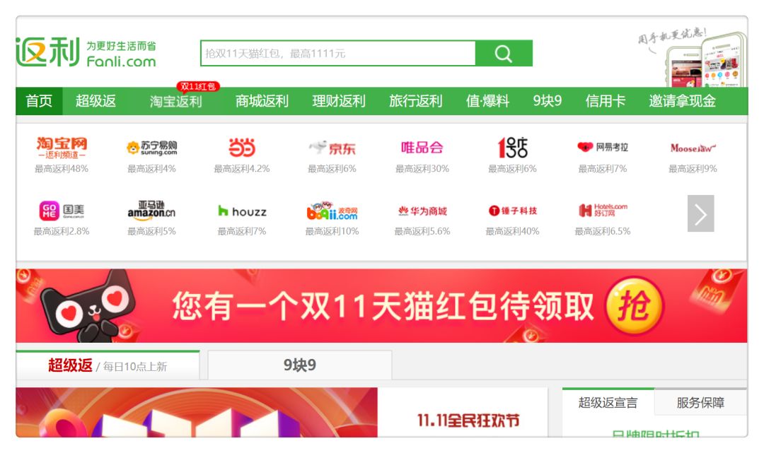 双十一省钱攻略照着买就对了,双十一血拼前谨记这些帮你省钱