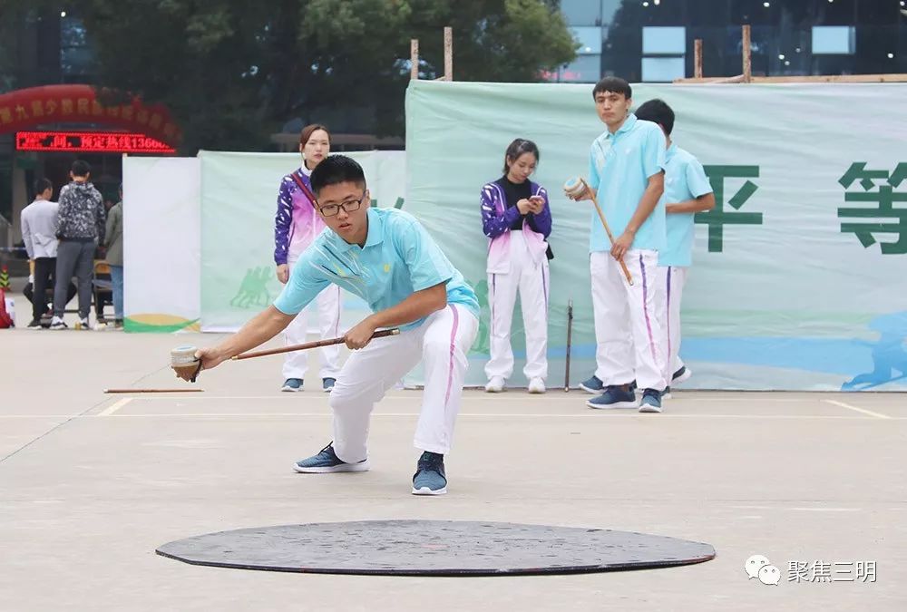 蹴球、陀螺！他们把小时候的游戏玩出了新高度，福建省第九届*运民**会在三明开赛！
