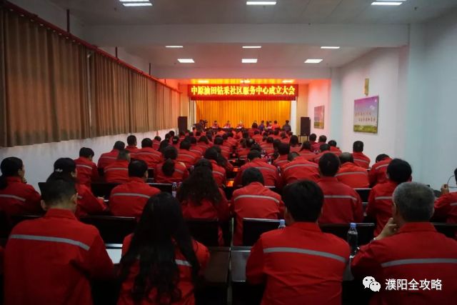 中原油田变化,中原油田油田现状