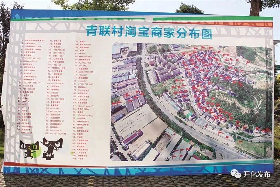 农村淘宝村播火爆,乡村振兴农村淘宝