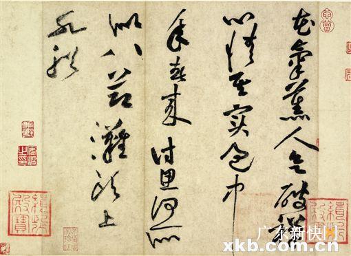 一场雨成就了一首绝美古诗,关于苏轼黄州寒食帖的图片