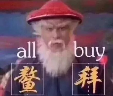 浙江女子双十一购物,女子双十一前买了5万多