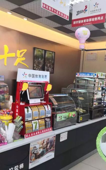 大乐透买足彩,体彩大乐透能在线买吗