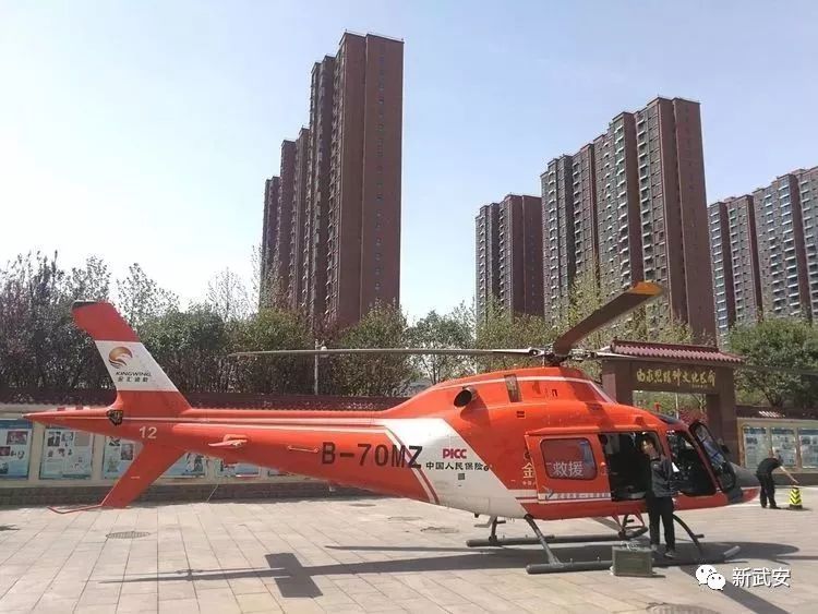 打“飞的”去救命！打不起？买贵宾卡就不贵！