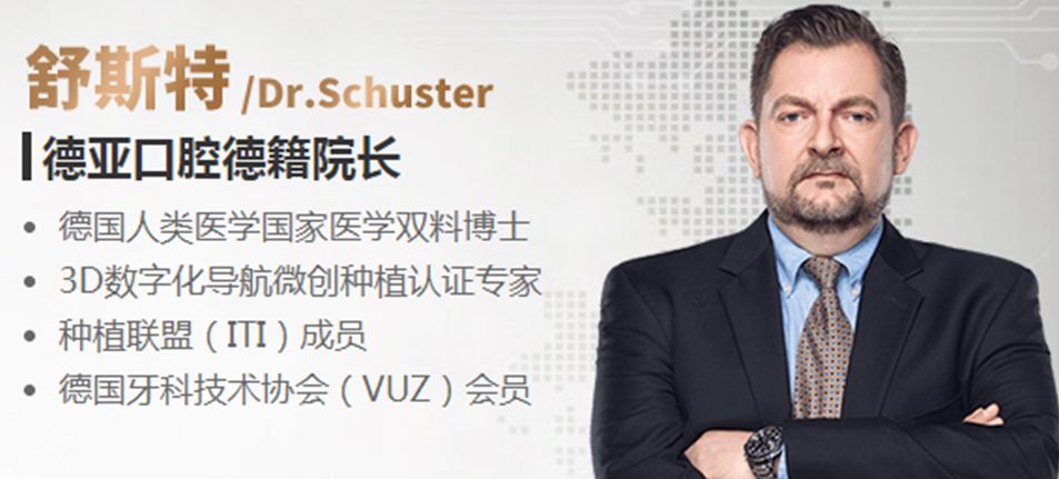 哪十家医院种植牙享受补贴,缺牙市民可申请免费种牙