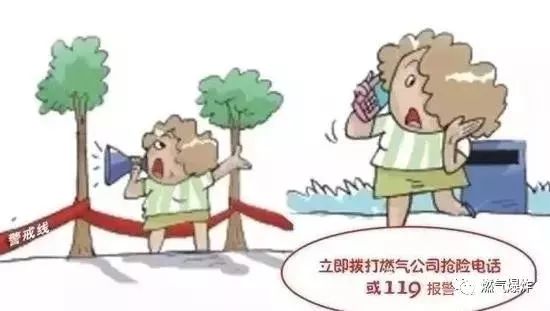 青岛一小区煤气爆炸2019,青岛市市北区一小区燃气闪爆