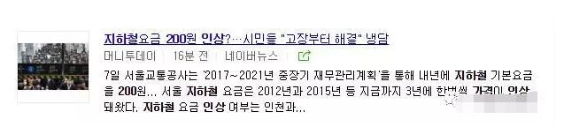 为啥韩国代购那么便宜,韩国物价暴涨是不是大量出口了