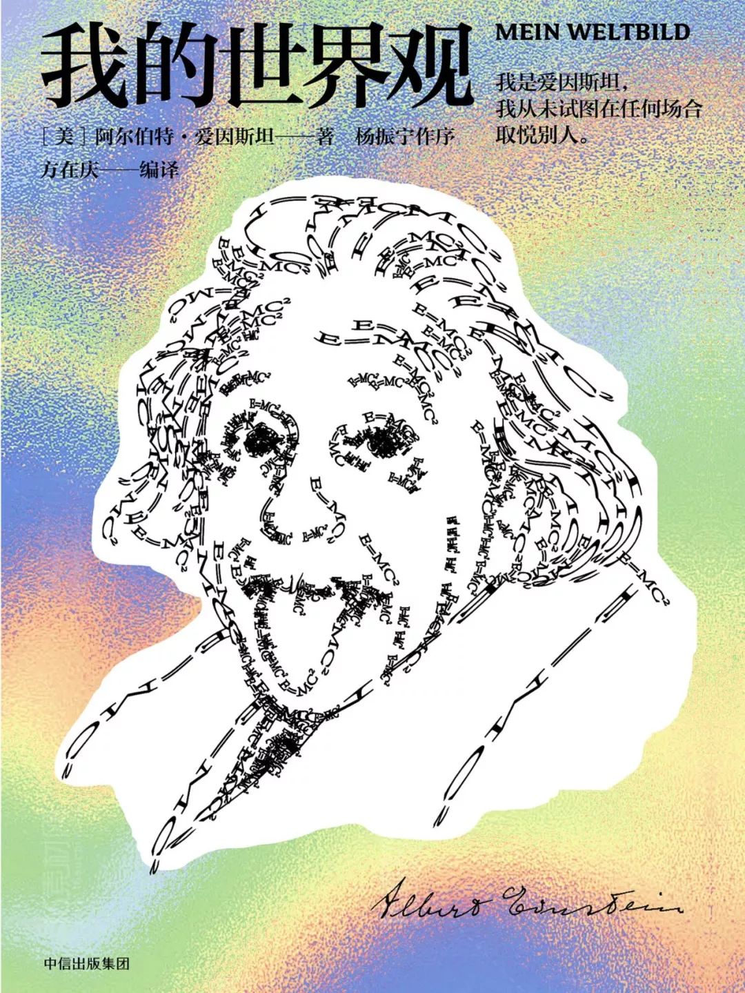 15本书治好你身上的15个时代病