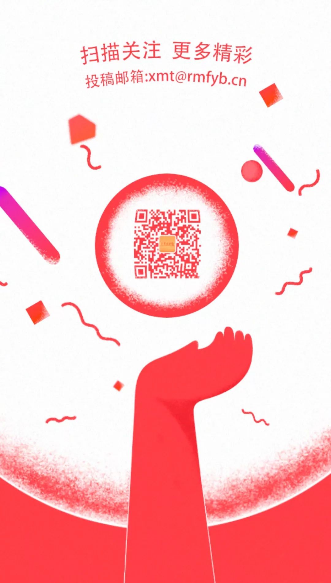 最高法院关于完善司法责任的意见,最高人民法院关于司法建议的意见