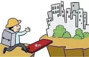 南京落户后身份证需要换吗,南京户口落户流程最新