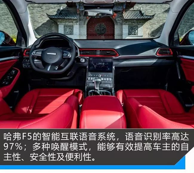 哈弗f5油耗高怎么解决,哈弗f5油耗高怎么办