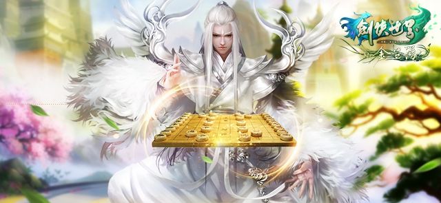 金腰带全“利”出击《剑侠世界》新服“腰”你来