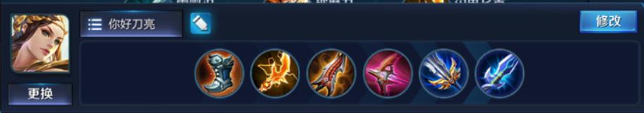 改版后的虞姬一技能伤害对比,改版后的虞姬带什么铭文