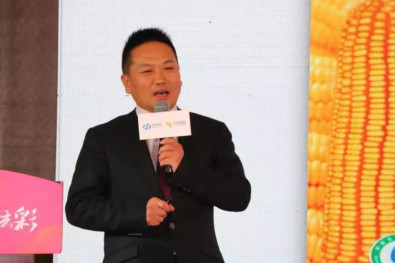 聚焦｜“九”州四海“禾”力炫彩！开创农资新格局，谋求市场新发展！