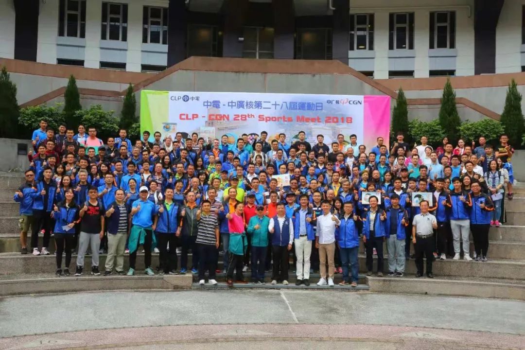 中广核集团2023年第二届篮球比赛,中广核2023运动会开幕式